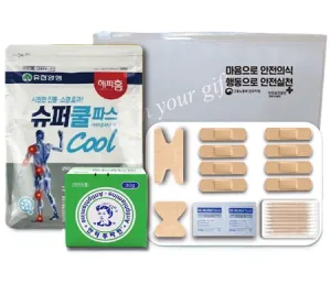 유한양행 구급키트 1호(쿨파스,안티푸라민,구급밴드세트면봉22p 3종세트) | 구급함 판촉물 제작