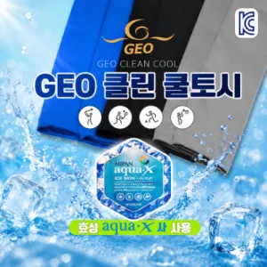 국산 무봉제 무지 쿨토시 | 토시 쿨토시 판촉물 제작