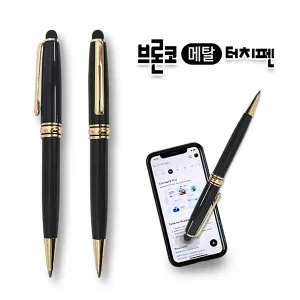 브론코 메탈 터치펜 | 터치펜 터치장갑 판촉물 제작