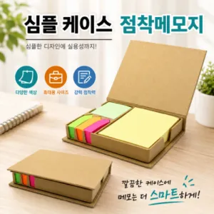 �������̽� �����޸��� (12.2x10.5x2.2cm)