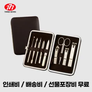 쓰리쎄븐 777 손톱깎이 세트 TS-392G | 손톱깎이 기획전 판촉물 제작