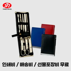 ������� 777 ������� ��Ʈ TS-970G