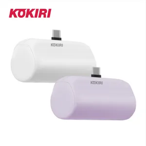 코끼리 KPB-M5000PC 미니퀵 5000mAh 도킹형 일체형 고속 보조배터리(C타입) | 보조배터리(도킹형) 기획전 판촉물 제작