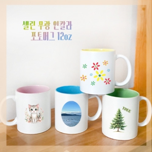 ¼¿¸°¹«±¤ÀÎÄ®¶óÆ÷Åä¸Ó±×12oz