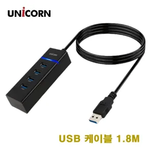 ������ 4��Ʈ ������ USB3.1��� 1.8M���̺� LH-4000A (38mm x 105mm x 24mm / ���̺� ���� 180cm)