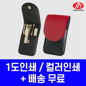 ������� 777 ������� ��Ʈ TS-32XG