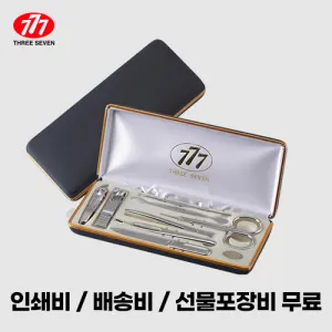 ������� 777 ������� ��Ʈ TS-636C