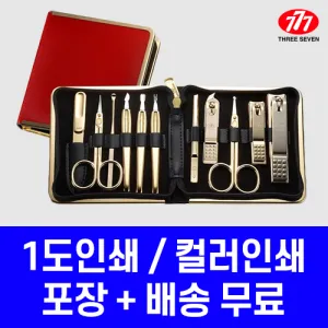 ������� 777 ������� ��Ʈ TS-950G