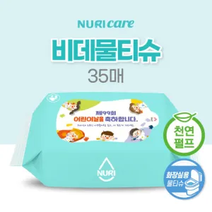 õ������ �񵥹�Ƽ�� 35��