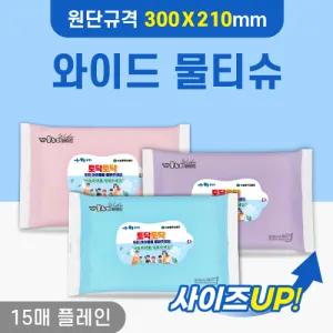 (������� ����) ���̵幰Ƽ�� 15�� (45g/�÷���)