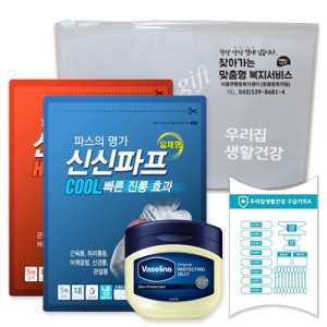 �Ž� ������ ����ŰƮ 24ȣ (�Ž�����5���� 2�� +�ټ���100ml+���޹�弼Ʈ���22p)