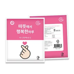 ���� ����Ʈ �̴� ���� ���� 45g