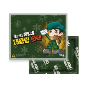 프리미엄 홍일병 대용량 핫팩 100g / 중국 | 핫팩 판촉물 제작