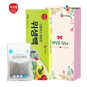 CJ������ ������, ������ 2����Ʈ