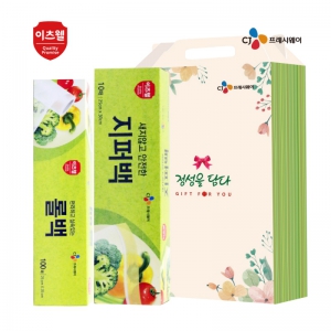 CJ이츠웰 지퍼,롤백2종세트(대)