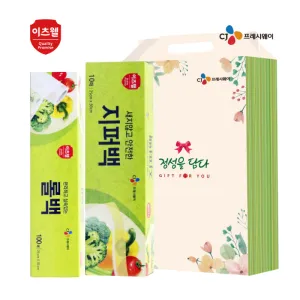 CJ ������ ����, �ѹ� 2����Ʈ(��)