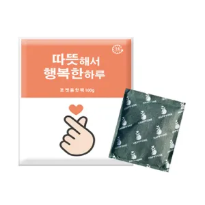디지웰 포켓 핫팩 손난로 보온팩 100g | 핫팩 판촉물 제작