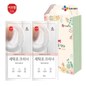 CJ ��Ź�� ũ���� 2����Ʈ