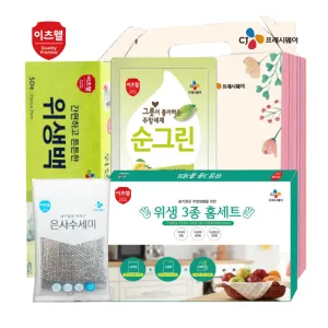 CJ������(��), ����3��Ȩ��Ʈ, ���׸�(����), ������ 4�� ��Ʈ