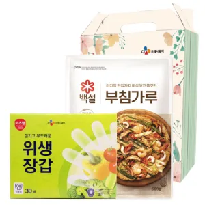 CJ ��ħ����, CJ �����尩 2�� ��Ʈ