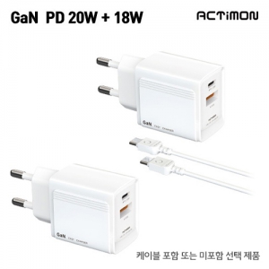 엑티몬 가정용 GAN PD20W 2구(케이블 미포함)