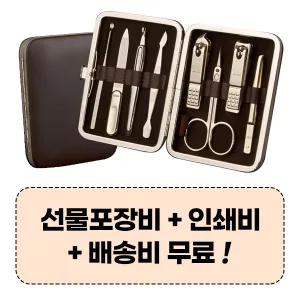 777 ������� TS-391G ������̼�Ʈ (88*117*20mm)