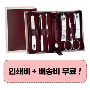 777 ������� TS-0701SC ������̼�Ʈ (95*65*20mm)
