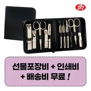 777 ������� TS-810G ������̼�Ʈ (102*111*26mm)