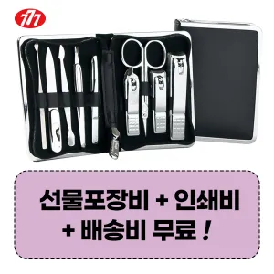 777 ������� TS-930C ������̼�Ʈ (78*110*28mm)