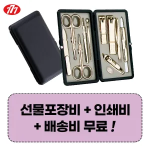 777 ������� TS-2100G ������̼�Ʈ (150*83*35mm)