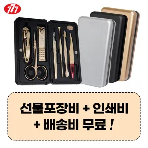 777 ������� TS-4115VG ������̼�Ʈ (105*57*27mm)