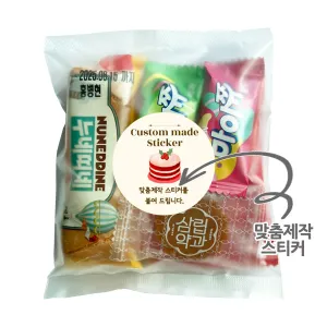 구디백 K - 과자+젤리 국내산 과자세트 | 판촉식품 판촉물 제작
