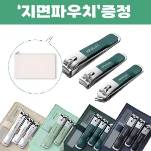 ���丮�� �����θ�����ƿ ���ť�� ���� ���� ��Ű�� ������� 4�� ��Ʈ(���۸��Ŀ�ġ ����)