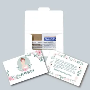 ���ϱ⸧���� 2ȣ