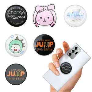 Ŀ���� �������� �޴�����ġ��, ����Ʈ�� 1p