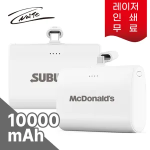 ������ ��ŷ���͸� 10000mAh