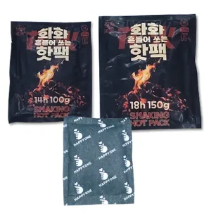 화화 핫팩 (100g/150g) | 손난로 핫팩 판촉물 제작