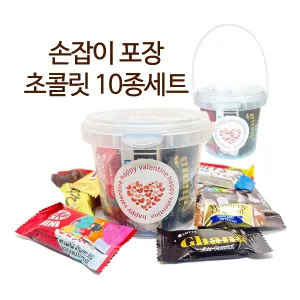 구디백 S - 발렌타인,초콜릿,초콜렛 세트 | 판촉식품 판촉물 제작