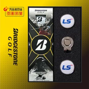 �긴������ TOUR B X  Ÿ�̰ſ����� ������ 3��  + ����Ŀ(�ǹ�2) +  �ڼ�Ŭ��(�ǹ�) ��Ʈ
