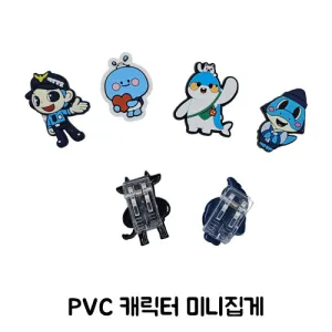 [�ֹ�����]PVCĳ���� �̴�����