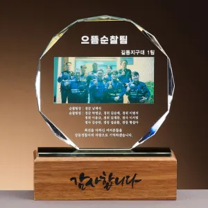 ũ����Ż Ʈ���� SAM24P014