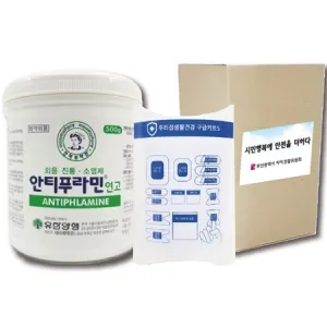 ���Ѿ��� ��ƼǪ��� 500g ����ŰƮ(������) 2����Ʈ(�������̽�)