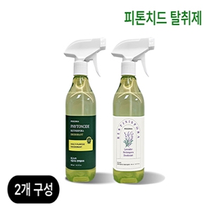 포고니아 편백 피톤치드 탈취제 세트