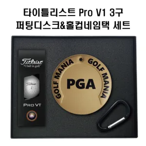 Ÿ��Ʋ����Ʈ Pro V1������+���õ�ũ Ȧ�� ���� ������(ǮĮ�� �μ�)