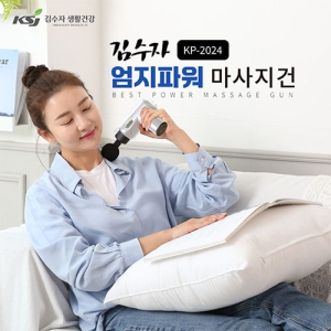 ±è¼öÀÚ_2024 ÆÄ¿ö¾÷ ¸¶»çÁö°Ç