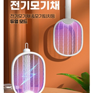 Ãʰ·Â /ÈÞ´ë¿ë Á¢´Â (ÃæÀü½Ä Àü±â ¸ð±âä) LED Á¶¸í