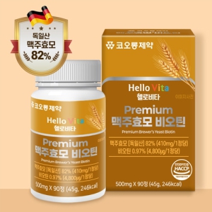 (ȿ) ڿ κŸ ȿ ƾ 500mg x 90