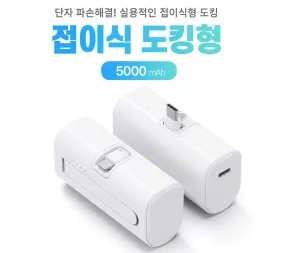 Ư����� ���̽� ���� �������͸� 5000 ��ŷ�� ���͸� ���̷�Ʈ ���� ��ŷ���͸�