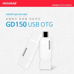 À̳ë±×·¦ GD150 USB OTG (8GB~128GB)