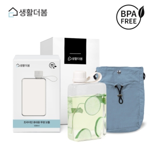 생활더봄 실속형 나들이 선물세트 (트라이탄 보틀 + 올데이 나일론 크로스백)
